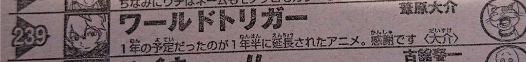 ｗｊ２０ ワールドトリガー 第１４０話 ２０１６ ４ １８ ２４ Togetter