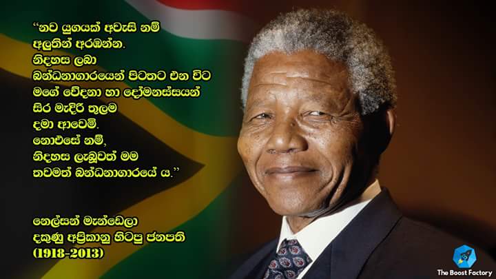 Boostfactory's tweet photo. අලුතින් පටන්ගන්නවා නම් පරණ දුක් ඉවත දමන්න..
#BoostFactory #ChangeYourLife #EarnHappiness https://t.co/o3ADRK2y8R