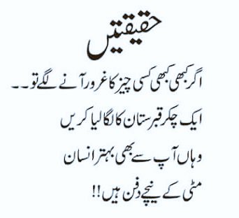 Pakistanigirl8's tweet photo. https://t.co/uCF50aRBuI