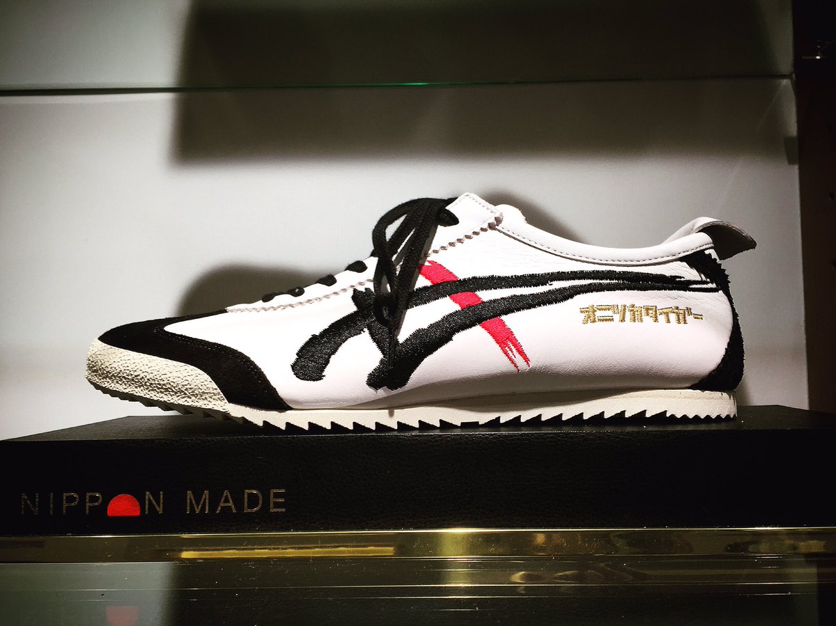 onitsuka tiger limited edition 2016