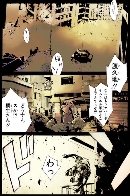 Comicwalker を含むマンガ一覧 12ページ ツイコミ 仮