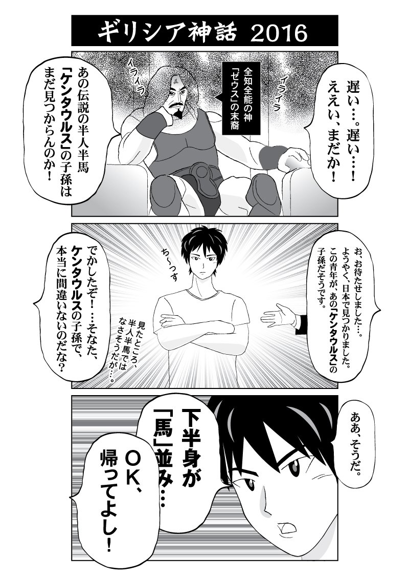 玖島川のり クジマガワ Kujimagawa Nori さんの漫画 1作目 ツイコミ 仮 玖島川のり クジマガワ Kujimagawa Nori さんの漫画 1作目 ツイコミ 仮