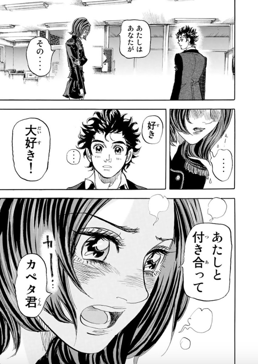 テンプリズム 担当編集 曽田正人の 歴代ツンデレヒロイン達が デレるシーンをどうぞ シャカリキ め組の大吾 昴 Capeta ツンデレ テンプリズム 担当編集 曽田正人の 歴代ツンデレヒロイン達が デレるシーンをどうぞ シャカリキ め組の大吾 昴 Capeta ツンデレ