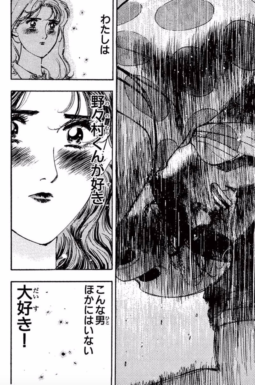 テンプリズム 担当編集 V Twitter 曽田正人の 歴代ツンデレヒロイン達が デレるシーンをどうぞ シャカリキ め組の大吾 昴 Capeta ツンデレ テンプリズム 担当編集 V Twitter 曽田正人の 歴代ツンデレヒロイン達が デレるシーンをどうぞ シャカリキ め組の大吾 昴 Capeta ツンデレ