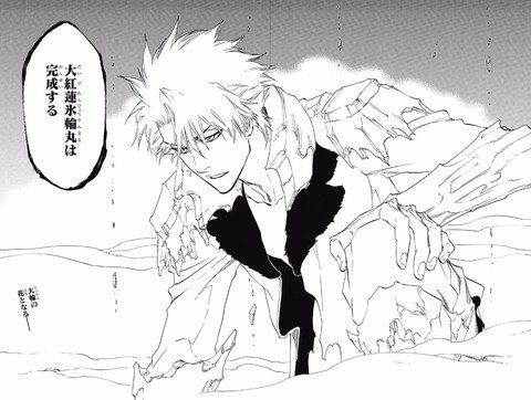最強ジャンプ放送局 2chまとめ Bleach 670話ネタバレ 日番谷隊長 超進化きたあああああ 画像 T Co Xjdqj9cpok 最強ジャンプ放送局 Bleach 2ch 2chまとめ 少年ジャンプ 漫画 最強ジャンプ放送局 2chまとめ Bleach 670話ネタバレ 日番谷隊長 超進化きたあああああ 画像 T Co Xjdqj9cpok 最強ジャンプ放送局 Bleach 2ch 2chまとめ 少年ジャンプ 漫画