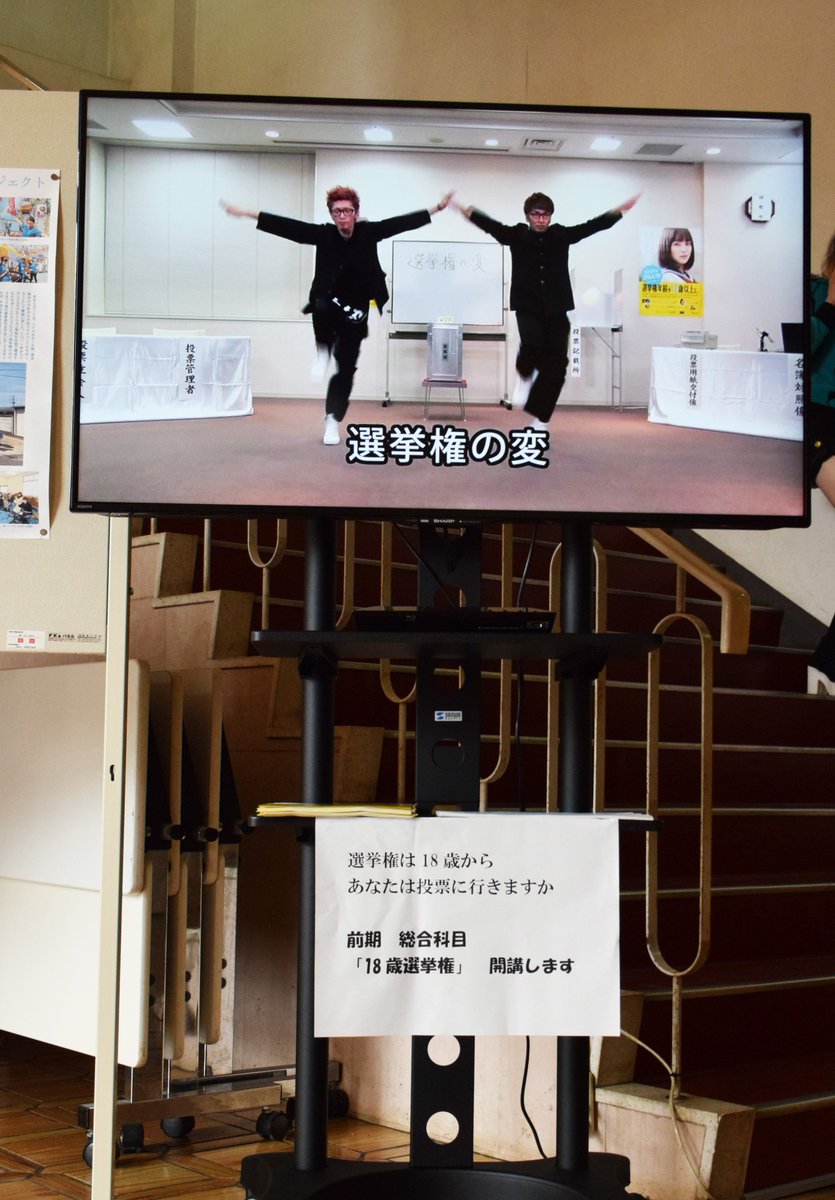 公式 十文字学園女子大学 学友会 Gyk Jumonji Twitter 公式 十文字学園女子大学 学友会 Gyk Jumonji Twitter