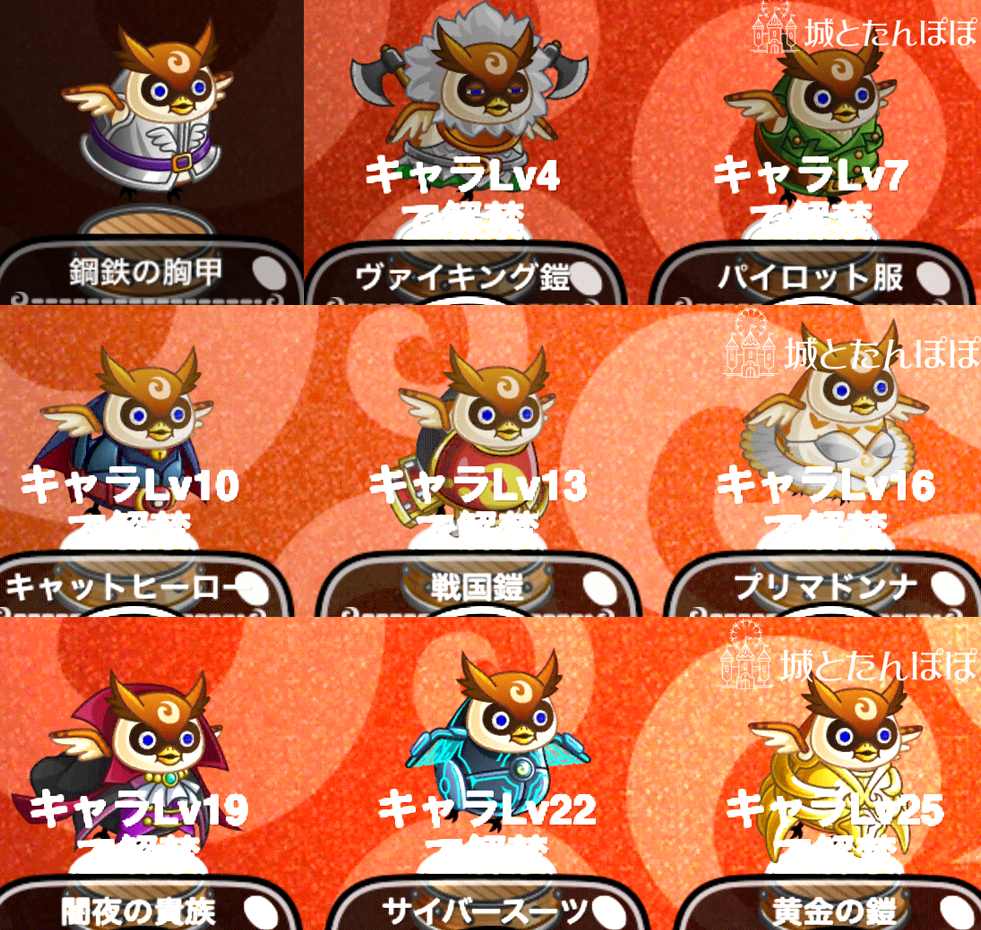 フクロウとドラゴン 純金 フクロウ | 宮本商行オンラインショップ : 銀製品 宮内庁御用達