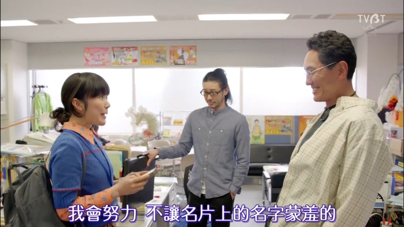 思嘉twitterren 黑木華在重版出來裡好可愛啊 還有強大的配角們 重版出來1 黑木華 松重豐五郎你變成有趣的編輯大叔了 小田切讓造型帥 T Co Zzg6pm2e2i Twitter