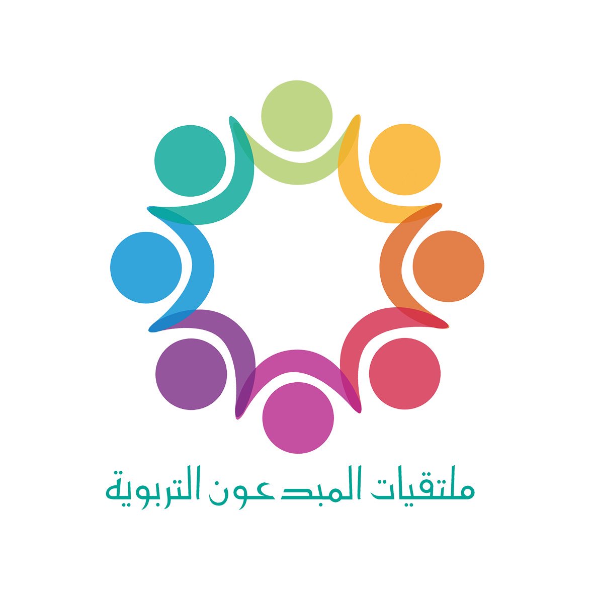 ملتقيات المبدعون  التربوية بجامعة الملك عبدالعزيز