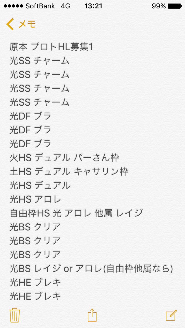 もぐこ 23 00 プロバハhl募集 やれたら連戦 Bs 戦力5万以上 ニル持ち限定 その他 戦力5 5万以上 ソーン持ち優先 Ssは九界琴真以降 闇鞄 完凸 ヘカトンなど闇カット2 アテナ持ち