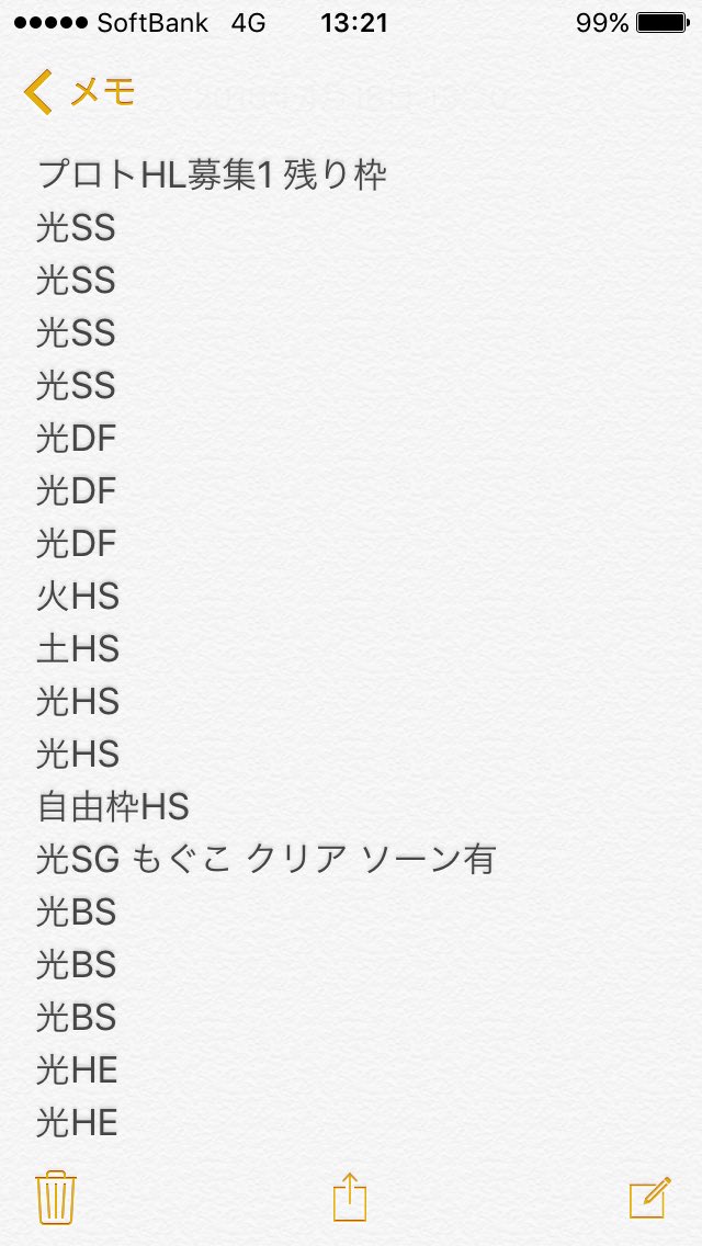 もぐこ 23 00 プロバハhl募集 やれたら連戦 Bs 戦力5万以上 ニル持ち限定 その他 戦力5 5万以上 ソーン持ち優先 Ssは九界琴真以降 闇鞄 完凸 ヘカトンなど闇カット2 アテナ持ち