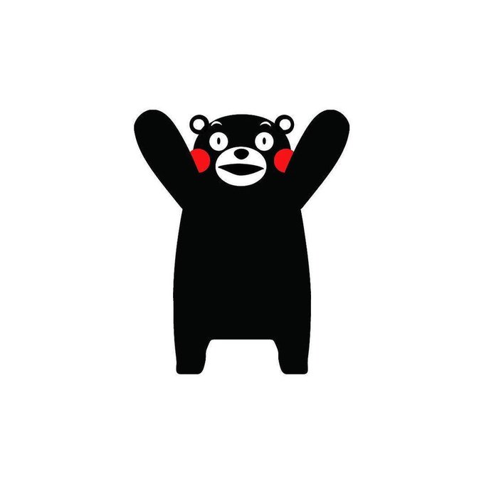 熊本県のtwitterイラスト検索結果 古い順 熊本県のtwitterイラスト検索結果 古い順