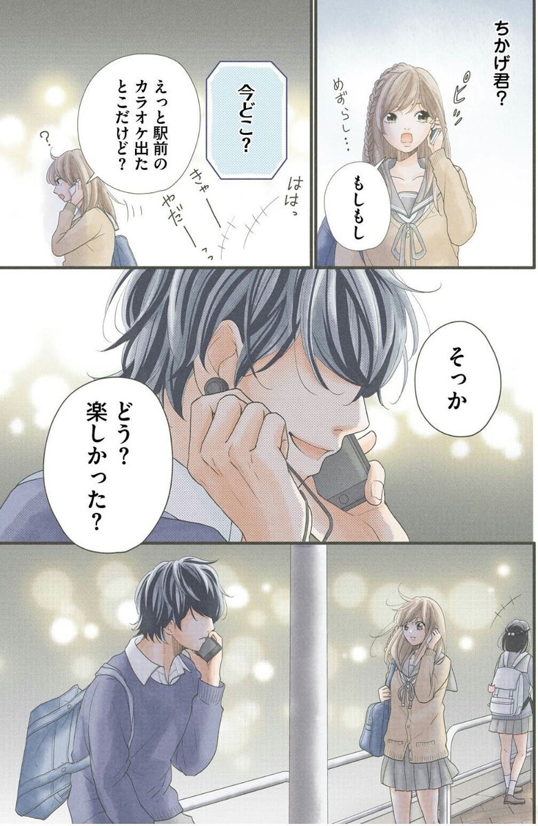 男性必見 この行動で女子校生からモテモテらしいよ 若干ストーカーっぽいけど 話題の画像プラス 男性必見 この行動で女子校生からモテモテらしいよ 若干ストーカーっぽいけど 話題の画像プラス
