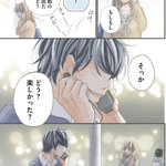 【男性必見】この行動で女子校生からモテモテらしいよ..若干ストーカーっぽいけど!
