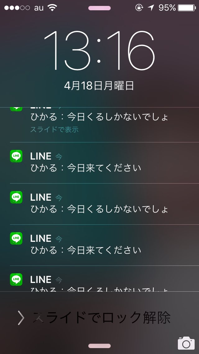 OHASHI__18's tweet photo. メンヘラすぎひん？ https://t.co/aQ2ycgDOGE