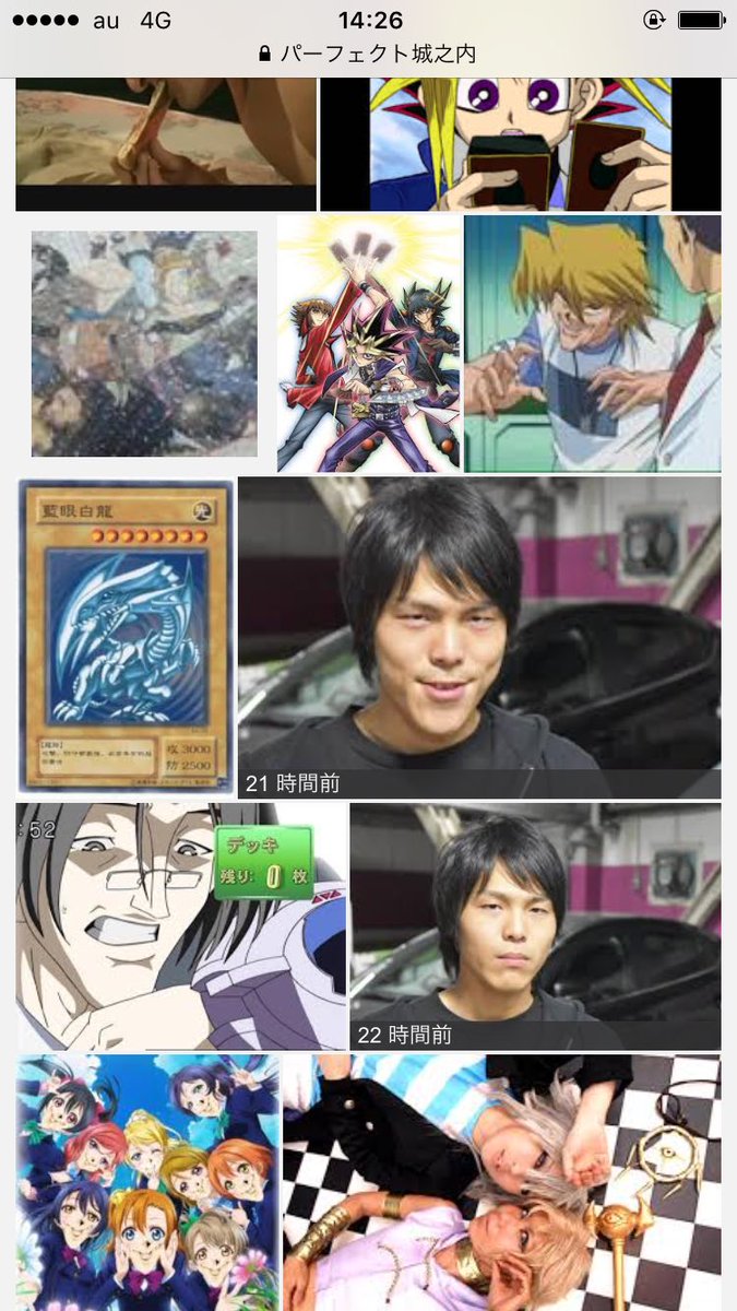 腹筋崩壊 パーフェクト城之内ができるまで 遊戯王 Togetter 腹筋崩壊 パーフェクト城之内ができるまで 遊戯王 Togetter