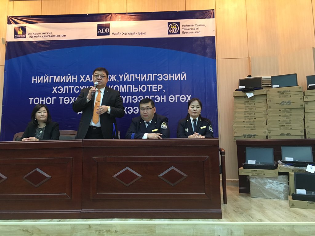 ХАХНХЯ, АХБ-ны хамтын ажиллагааны хүрээнд 21 аймаг, 9 дүүргийн НХҮХ-т 540 компьютер, хүлээлгэн өглөө.