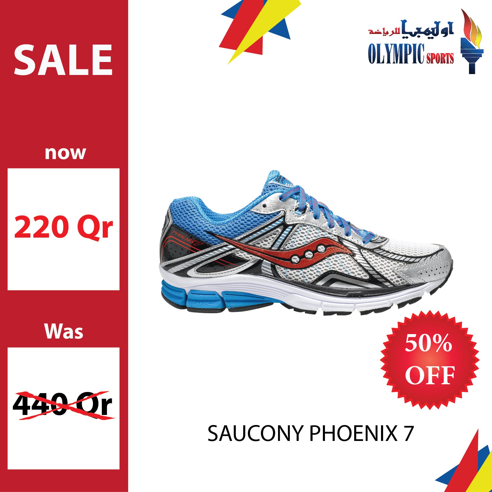 saucony phoenix 7 2016