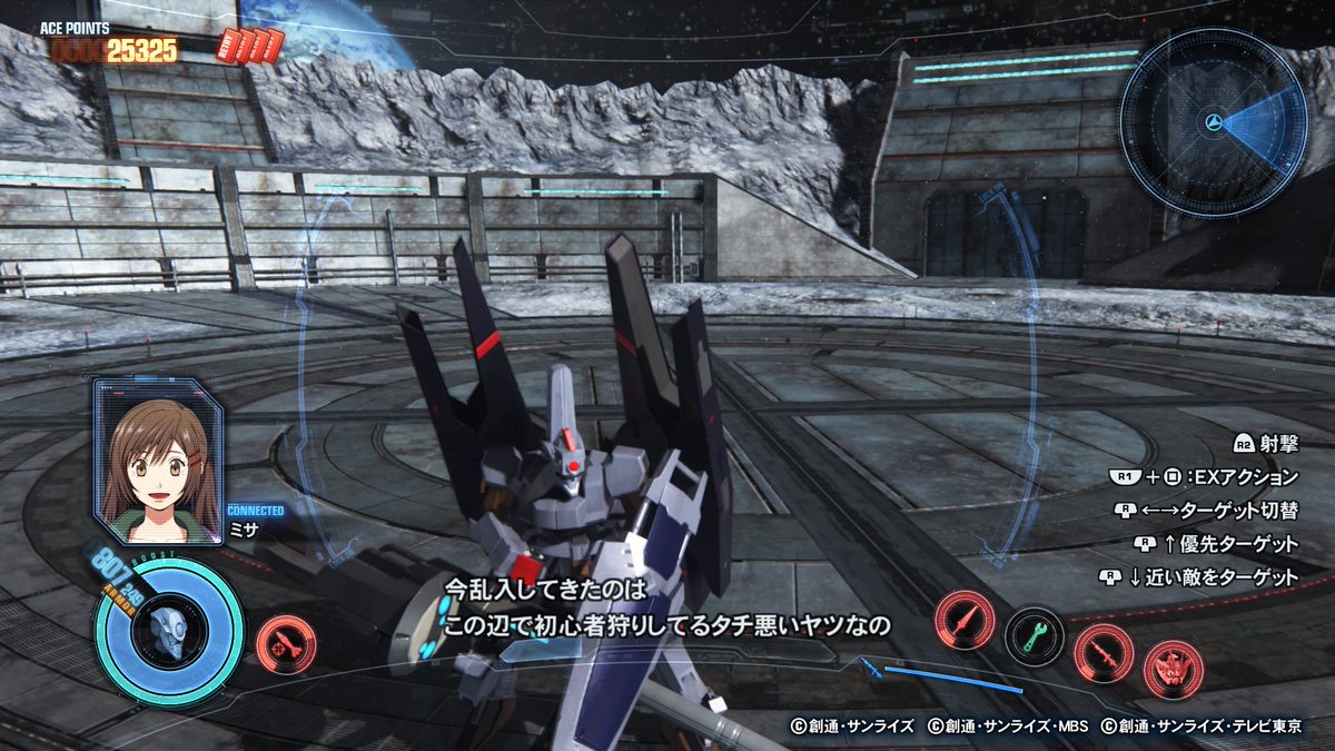 تويتر 翔閣 على تويتر 地味にエルガイムmk2改良 ガンブレ3 ガンダムブレイカー3 Ps4share T Co Ftmtjkc2wd