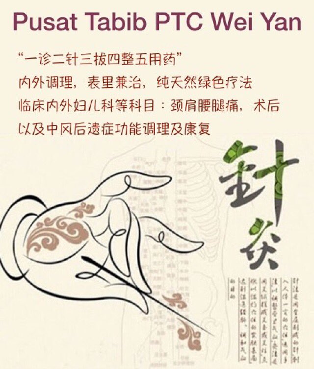 mydirectweet's tweet photo. View more about Pusat Tabib PTC Wei Yan @http://bit.ly/1r8Q89o . Follow us to see more great businesses near you. https://t.co/SkLzQLNKv8