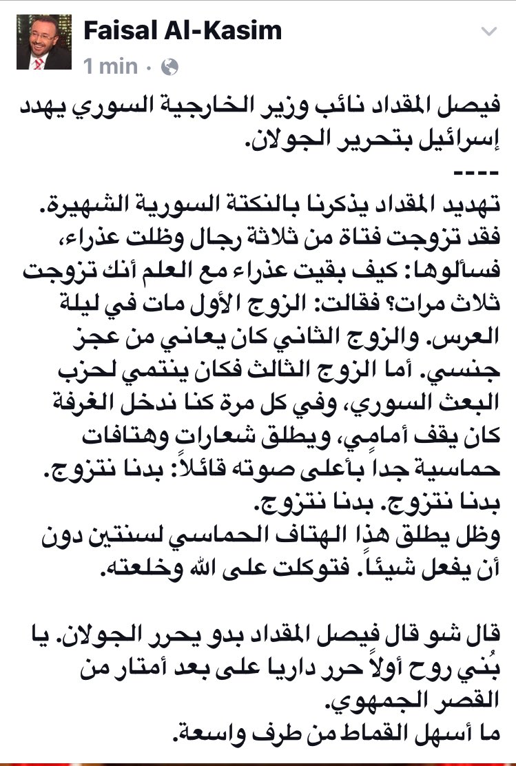 آخـر الاخبـار والمستجدات لجمعة ‫‏بتوحيد_الصفوف_يسقط_الأسد 15-4-2016  - صفحة 12 CgTmqBqWsAQNZ8R