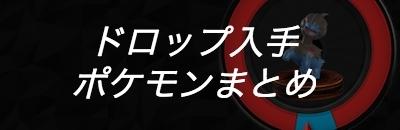 ポケモンコマスター攻略 Gamewith Gamewith Pkkm Twitter