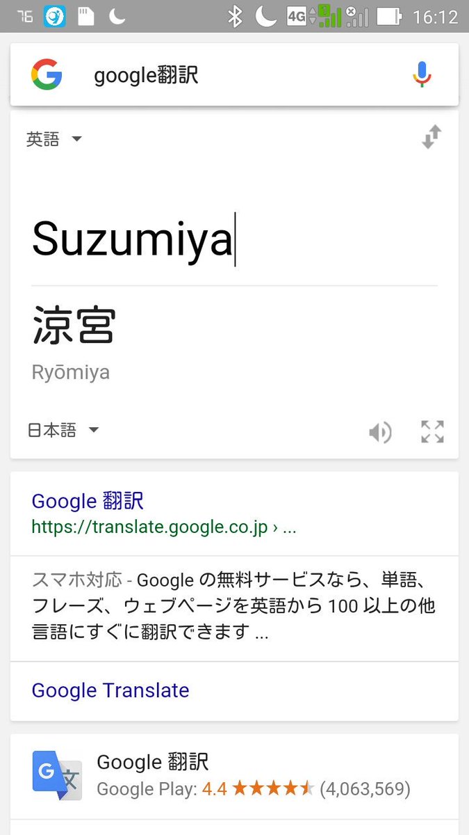 手動人形 なぜ ローマ字と異なる読み方になるのか小一時間