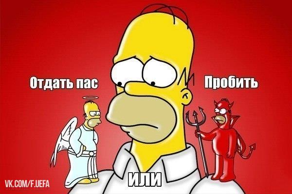 ford_uefa's tweet photo. Самый сложный выбор футболиста. 😬 #UCL #Like https://t.co/hwprrO6Qay