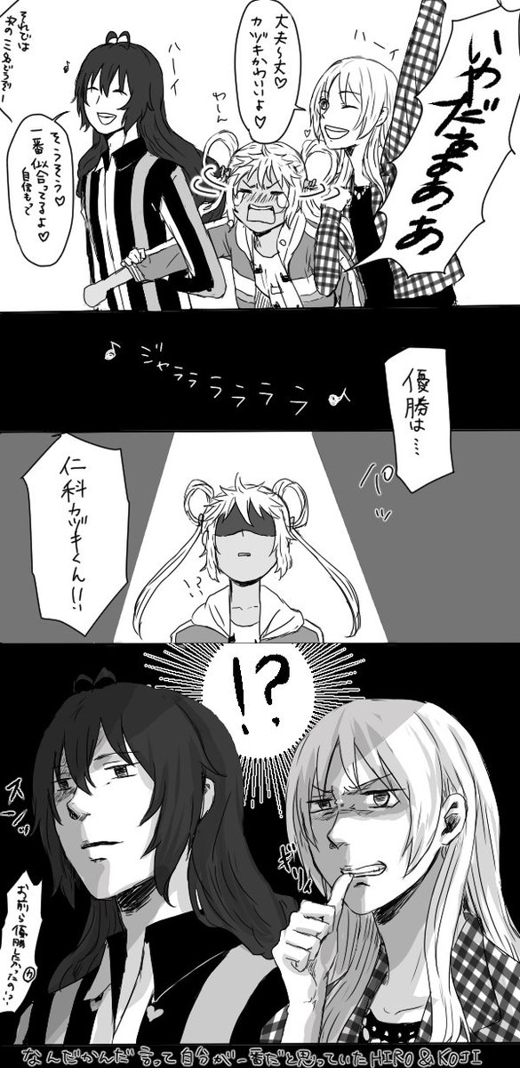 オバレ女装ネタ
女になりきるあまりこうなる(妄想) 