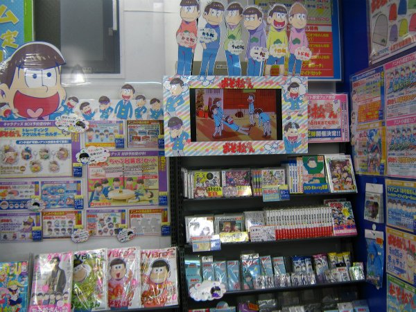 アニメイト佐世保 営業時間11時 19時 昨日から長崎県でも おそ松さん の地上波放送が始まったばい 長崎 佐世保の六つ子旋風はこれからばい おそ松さん コーナーはまだまだ展開中 これから見始める方も推し松ば決めてぜひぜひ遊びに来てほしか アニメイト佐世保 営業時間11時 19時 昨日から長崎県でも おそ松さん の地上波放送が始まったばい 長崎 佐世保の六つ子旋風はこれからばい おそ松さん コーナーはまだまだ展開中 これから見始める方も推し松ば決めてぜひぜひ遊びに来てほしか