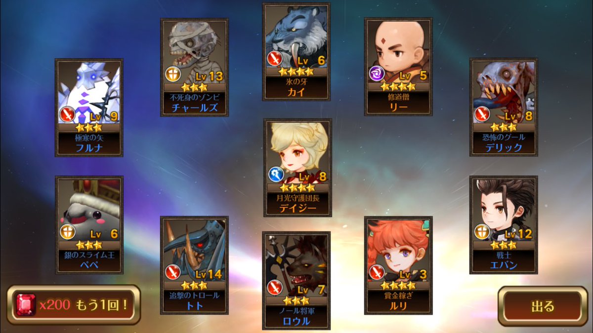 ギルドオブオナー