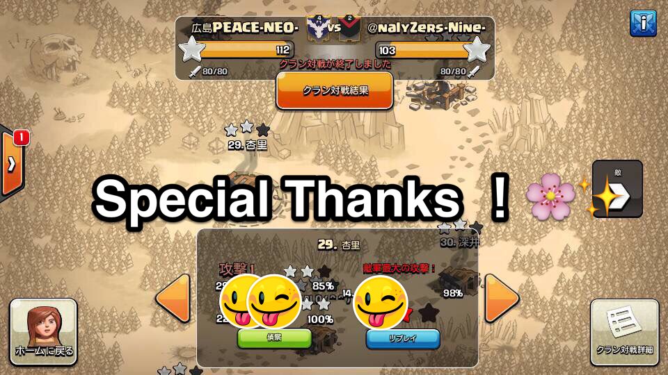 Anri_coc's tweet photo. もー ワシャワシャ楽しかったですね✨
りゅーちゃん、はまちゃん、まっこい隊長、あれクイさん始め皆さまありがとうございました〜💁✨ https://t.co/nmBkmNSd7N