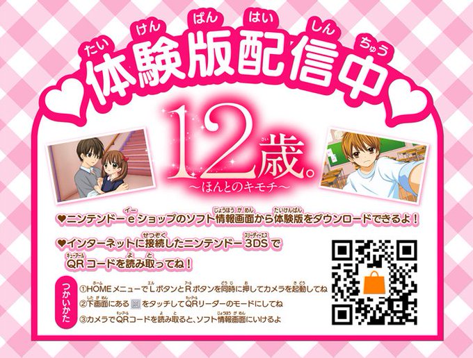 ทว ตยอดน ยมใน１２歳 公式 3 ว เคราะห ทว ตเตอร กราฟ ก Whotwi