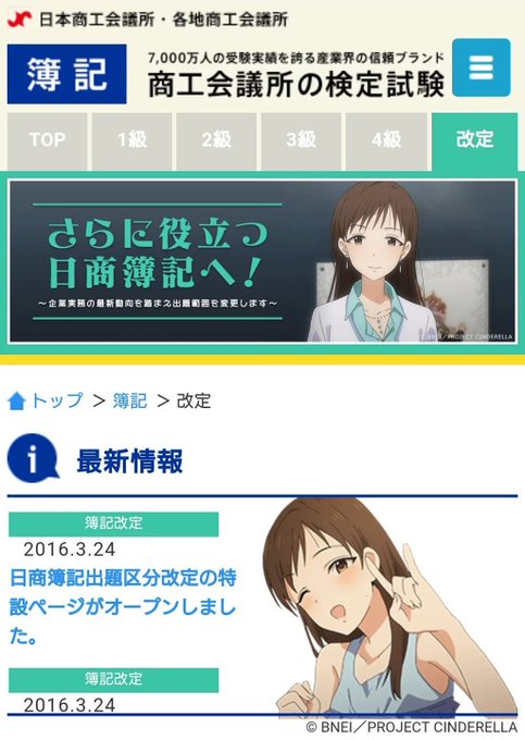 ラブライカのtwitterイラスト検索結果 古い順 ラブライカのtwitterイラスト検索結果 古い順