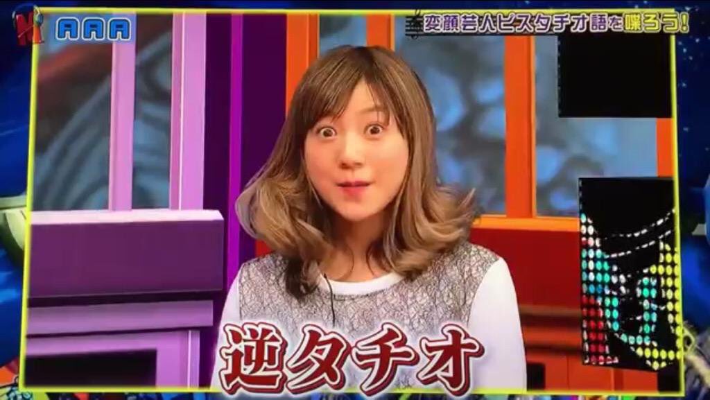 ITOXXCA's tweet photo. 逆  タチオ  ！！   r  y  https://t.co/2F7Z47UDdM https://t.co/kReakVpquv
