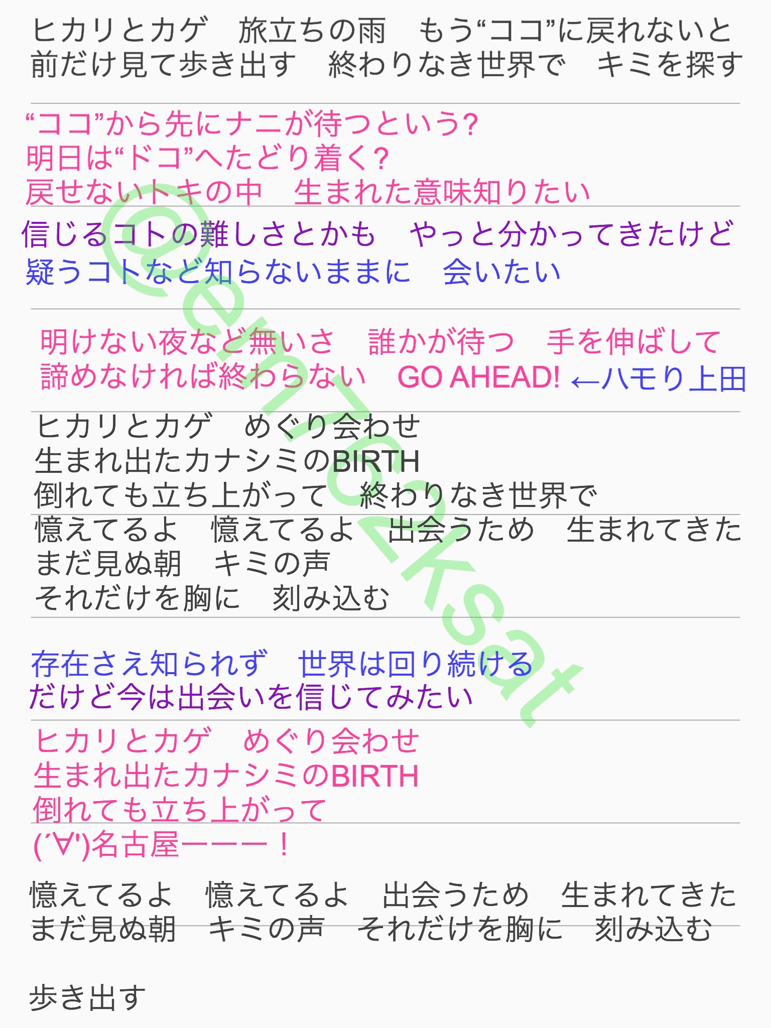 公式実物KAT-TUN のタメ旅 + プラス マイナーだけど憎めない認定証 タメ旅プラス マイナーだけど憎めない所ツアー in 札幌 | KAT