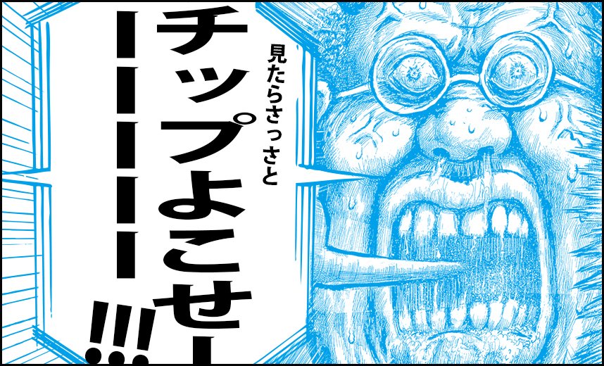 画太郎先生ありがとう Twitter Search Twitter 画太郎先生ありがとう Twitter Search Twitter