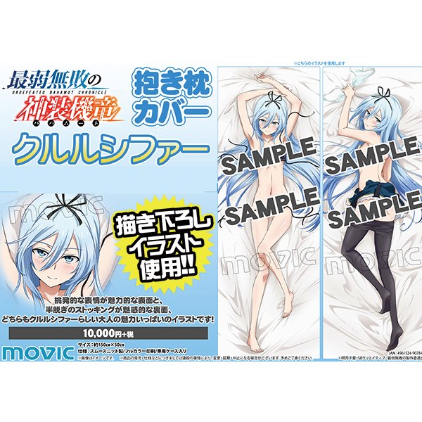 ムービックの中の人 on Twitter: