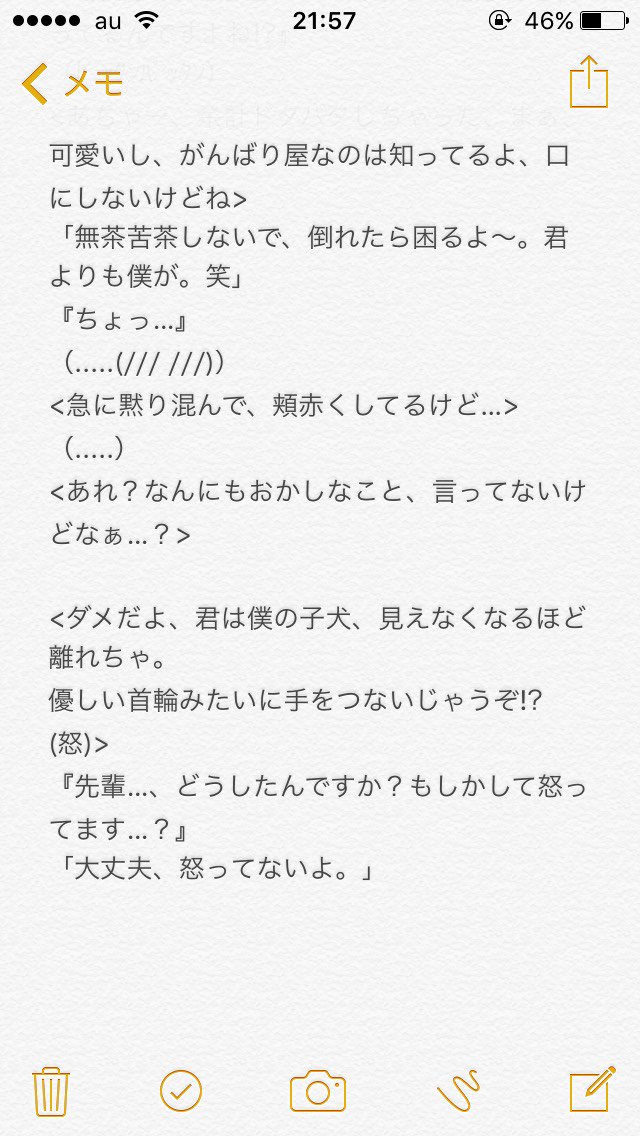 彩輝 Na Twitterze 初めてこういうの作ってみました Puppy Boo Hey Say Jump 歌詞で妄想 Hey Say Jump Puppy Boo 彩輝 Na Twitterze 初めてこういうの作ってみました Puppy Boo Hey Say Jump 歌詞で妄想 Hey Say Jump Puppy Boo