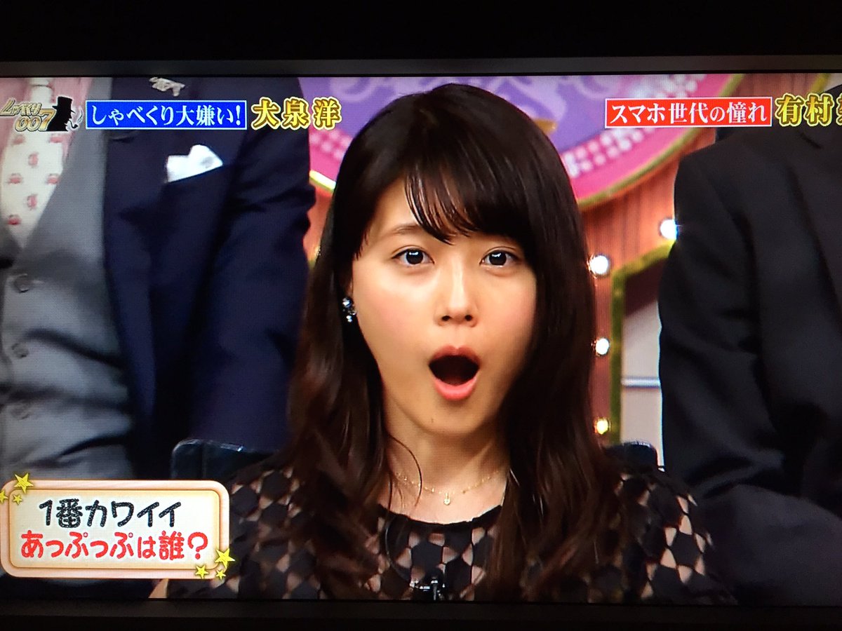 しゃべくり007の有村架純ちゃんのあっぷっぷが可愛すぎるとツイッターで話題!大泉洋も大絶賛! - Togetter