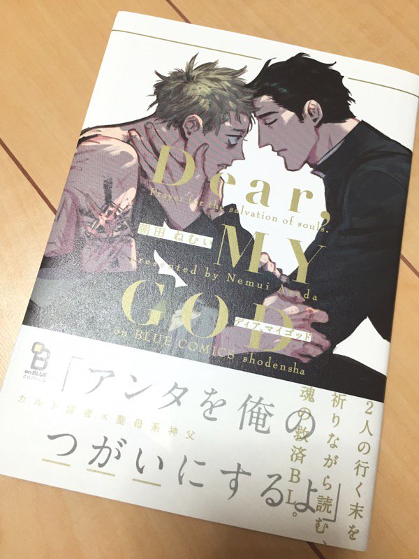 はじめてのbl بحث في تويتر はじめてのbl بحث في تويتر
