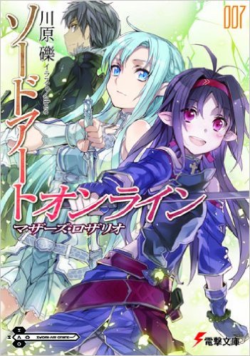 すさび 育児中 Suzume Fkg 24 ジルグ ジ レド レ アルヴァトロス ブレイクブレイド チ ー ト 眼 鏡