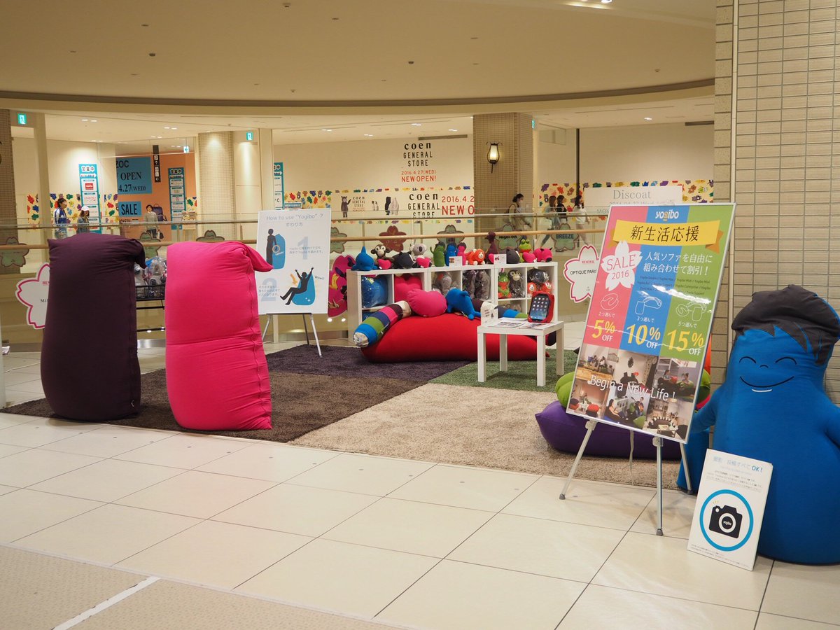 あべのキューズモールに スヌーピータウンショップ ーこの店舗だけの限定商品も 大阪のデートスポット紹介しまっせ あべのキューズモールに スヌーピータウンショップ ーこの店舗だけの限定商品も 大阪のデートスポット紹介しまっせ