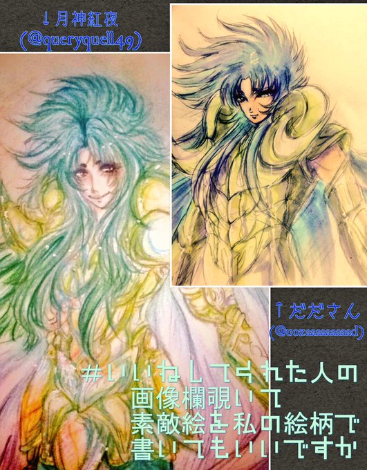 幻想的のtwitterイラスト検索結果 古い順 幻想的のtwitterイラスト検索結果 古い順