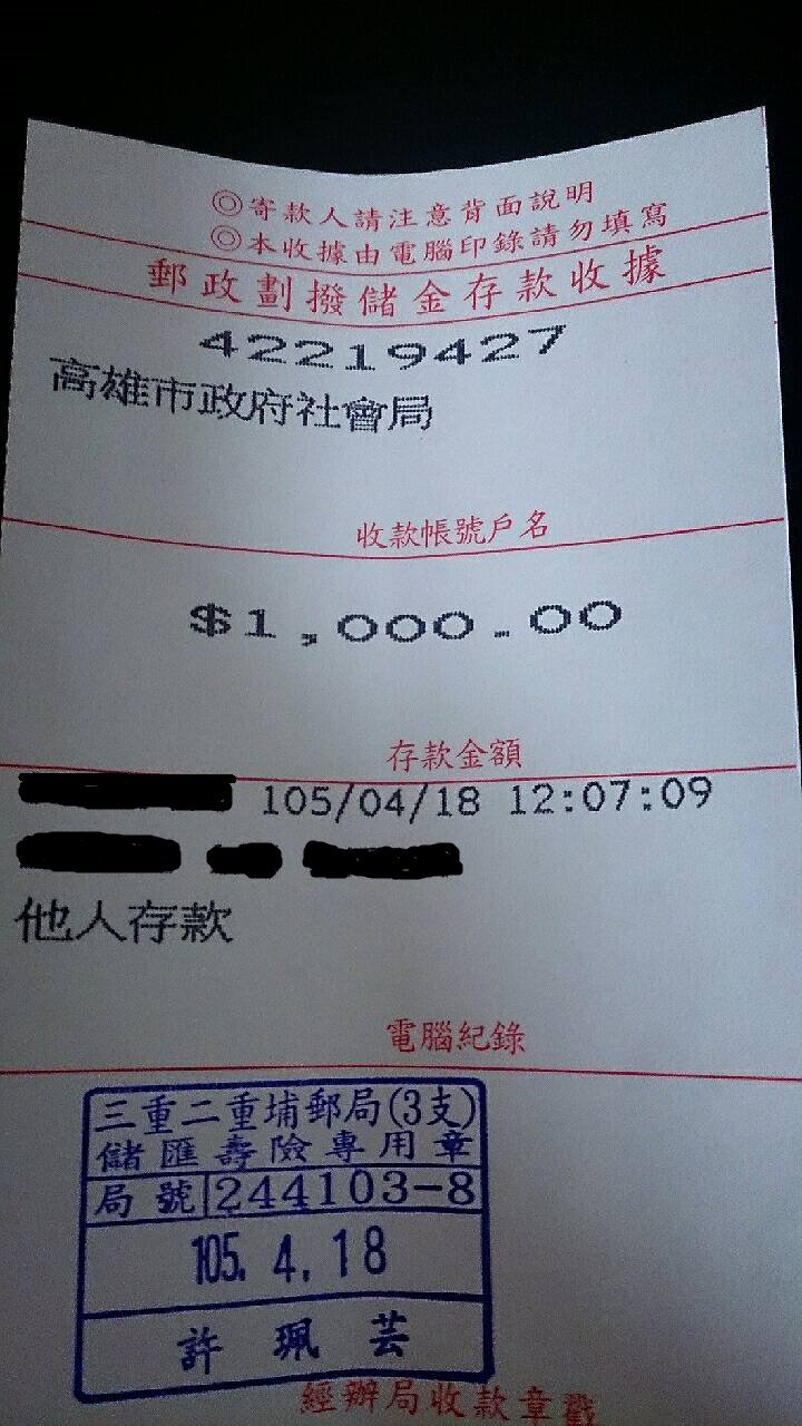 Wang Wang 遲來的捐款 真的很抱歉呢 D A 雖然只有一點點 但我由衷希望多少能幫助大家台灣很關心日本 所以在日本的大家 一定要加油喔 老天爺一定會保佑日本的 頑張れ Wang Wang 遲來的捐款 真的很抱歉呢 D A 雖然只有一點點 但我由衷希望多少能幫助大家台灣很關心日本 所以在日本的大家 一定要加油喔 老天爺一定會保佑日本的 頑張れ