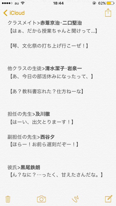 ハイキュー 夢 小説 黒尾 ハイキュー 音駒のキャプテン 黒尾鉄朗ができるまで 次なる一点を 決められる 男 Real Sound リアルサウンド ブック