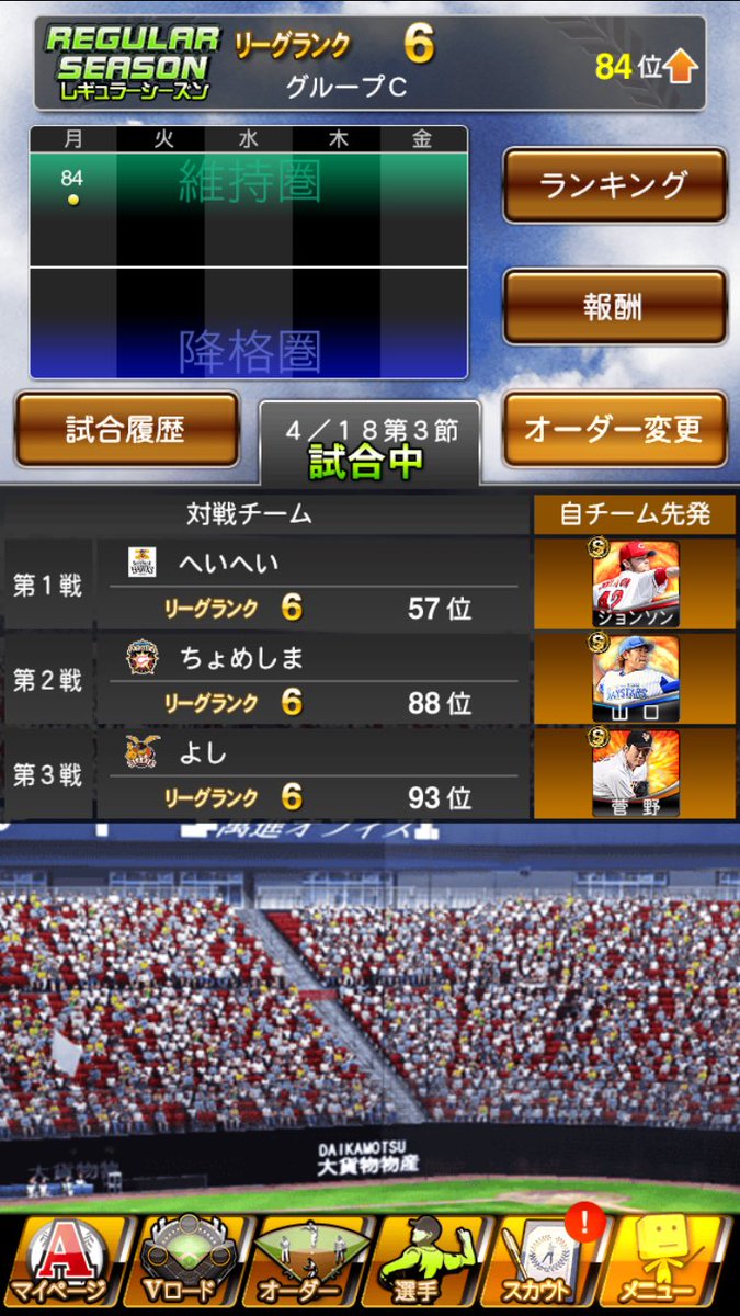 purosupi3seed's tweet photo. 安定の週はじめ笑 https://t.co/Bg0qYcaxxm