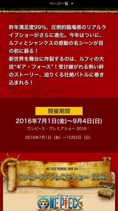 しゅうさん の人気ツイート 1 Whotwi グラフィカルtwitter分析