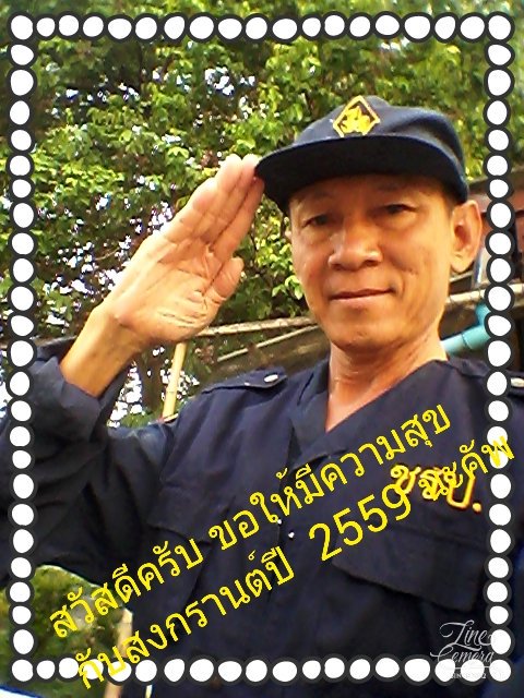 ไอ้แก่ เมืองกาน (@yutipp) on Twitter photo 