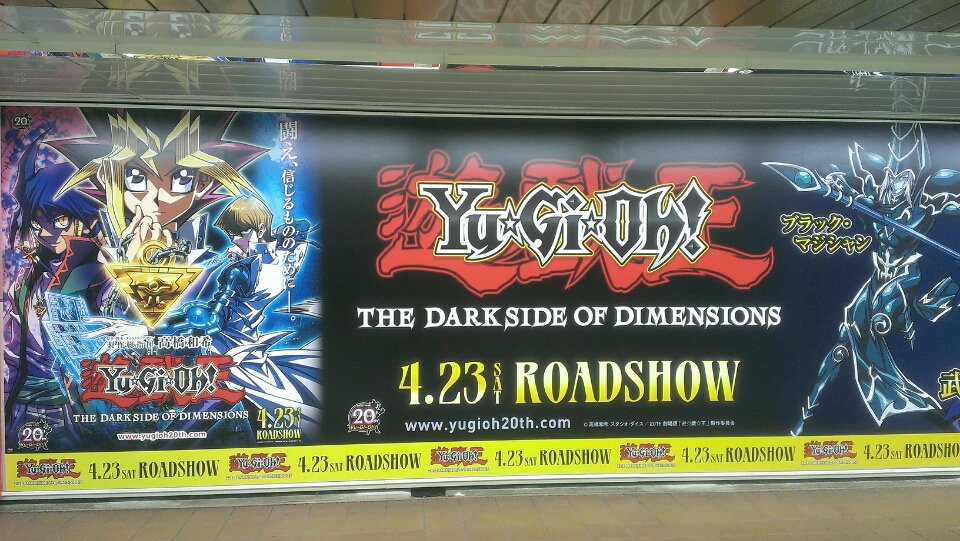 劇場版遊戯王 The Darkside Of Dimensions 考察感想公式ツイートまとめました Togetter 劇場版遊戯王 The Darkside Of Dimensions 考察感想公式ツイートまとめました Togetter